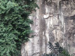 -南溪山景区