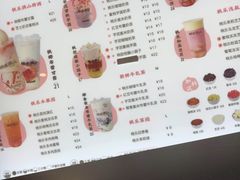 -桃乐满山(川沙百联店)