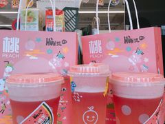 -混果汁(福田领展中心城店)