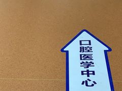 -上海市东方医院(总院)