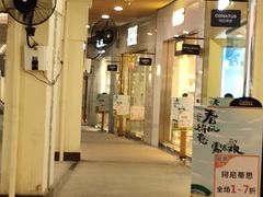 -长沙友阿奥特莱斯