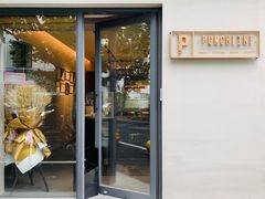 门面-Punchline Coffee&Roaster(同济大学店)