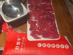 -好想牛·鲜切自助牛肉火锅(七堡花园城店)