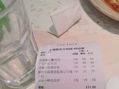-上海静安大悦城