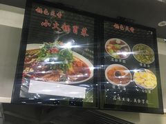 -重庆鲁能巴蜀中学食堂