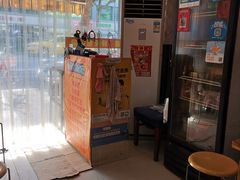 -双冰面馆(茶南店)