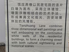 -张家港凤凰山景区恬庄古街