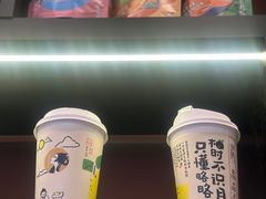 -茶理宜世(广州南站（站内）3楼B17检票口店)