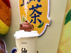 -汕头市小公园