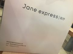 -银座商城(玉函店)