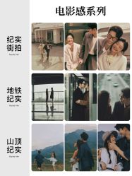 -时光印记婚纱摄影工作室·原创定制