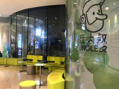 -丘大叔柠檬茶(来福士广场分店)