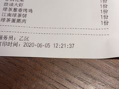 -绿茶餐厅(城西银泰城店)