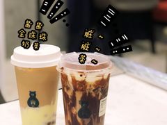 脏脏茶·首创-SENTEA森茶(麦地丽日店)