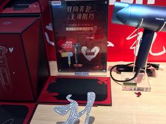 -伊势丹(现代城店)
