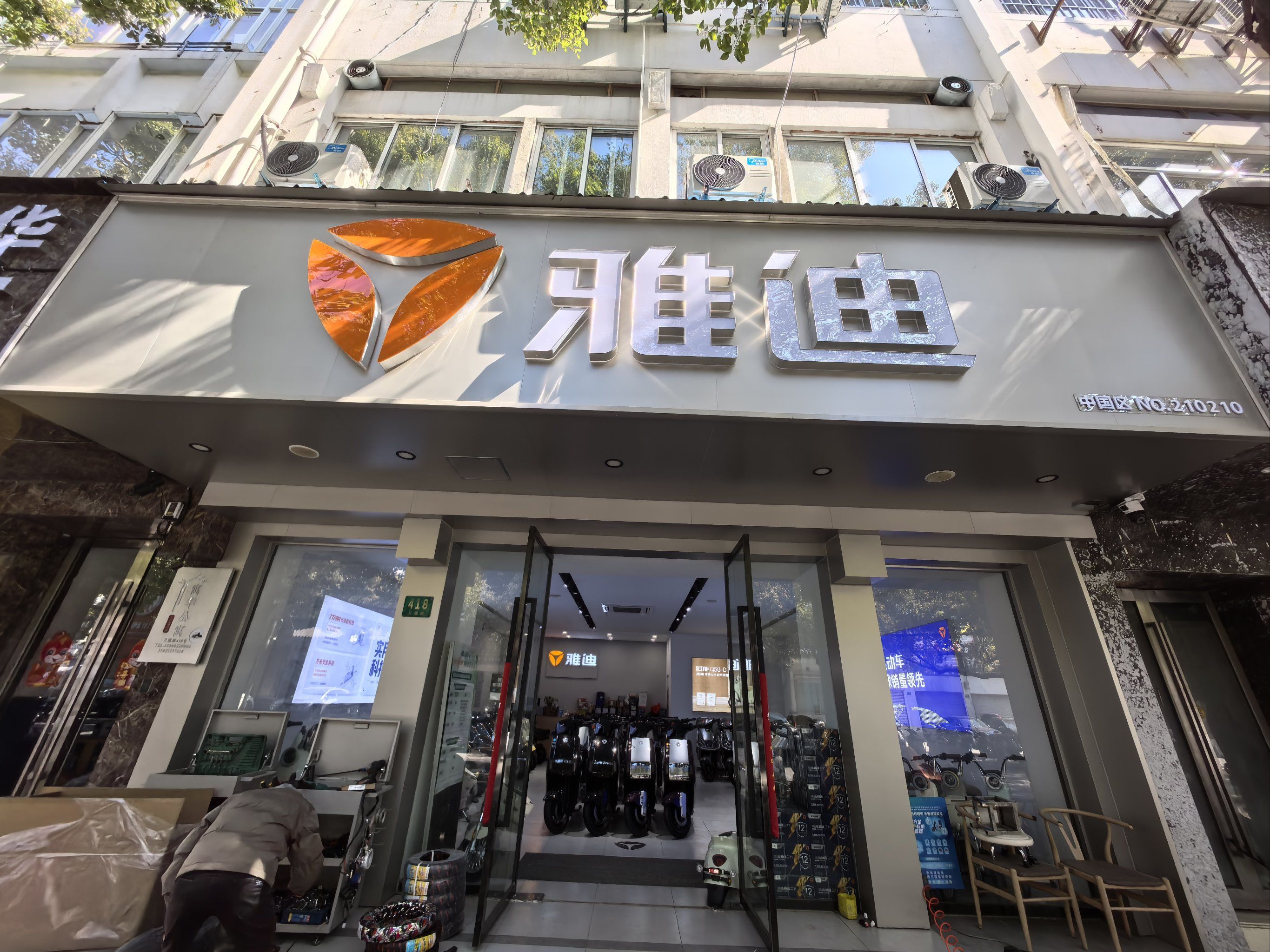 这款电动车外观精美,安全性能卓越,非常轻