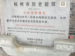 -小河直街历史文化街区