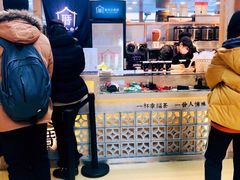 -厝内小眷村(西单大悦城店)