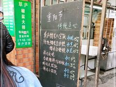 -草庐酒家