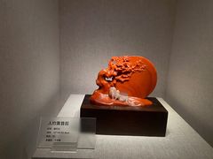 -湖南省地质博物馆