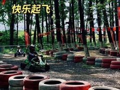 -林间山庄