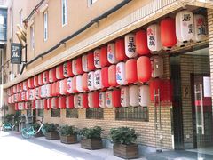-伊藤ITO(侨福芳草地购物中心店)