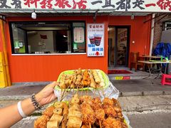 -马记大锅煮(总店)