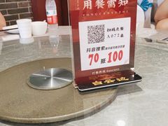 -丽华园(汉阳龙阳店)