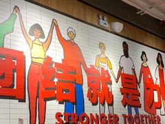 门面-Moka Bros 摩卡站(嘉华店)