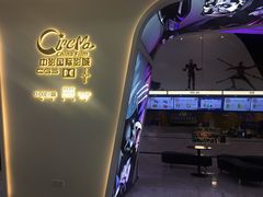 -中影国际影城(西溪印象城CINITYLED店)