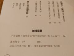 -彳亍咖啡·这里(水湾路店)