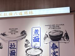 -马记永·兰州牛肉面(3019君尚店)