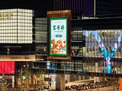 -中集金地美兰城