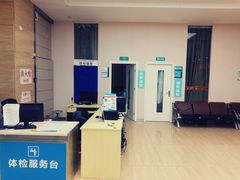 -广州仁爱天河医院体检中心