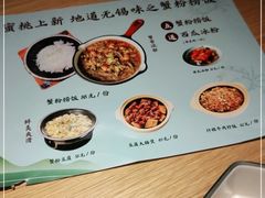 -蜜桃餐厅·伴山(绿宝广场店)