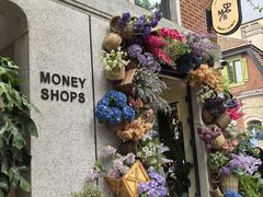 -Money Shops(愚园路店)