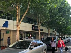 -头壹号饸饹面·大油条(东升科技园店)