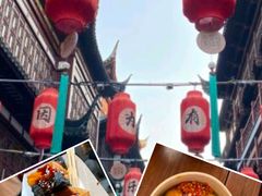 -宁波汤团店(外滩店)