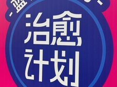-武汉光谷K11