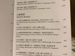 菜单-Yan Ting 宴庭中餐厅(上海静安瑞吉酒店)