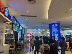 -皇庭广场(福华三路店)