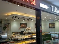 门面-丽莎蓓甜CAKE生日蛋糕·动物奶油(石家庄店)