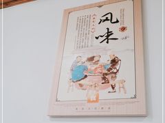 -姥家春饼店(漳州二路店)