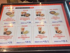 -八婆婆烧仙草(曾厝垵店)