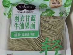 -沃尔玛(摩尔广场店)