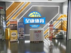-仲盛世界商城