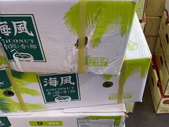 -西郊国际农产品交易中心