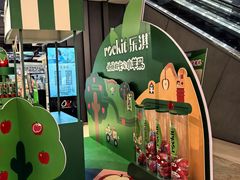 -Olé精品超市(上海港汇恒隆店)