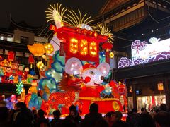 -鲜得来排骨年糕(豫园店)