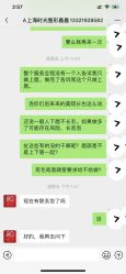 -上海时光整形外科医院